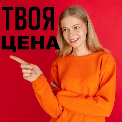 Брендирование магазинов и автотранспорта Тирасполь - рекламное агентство ПМР